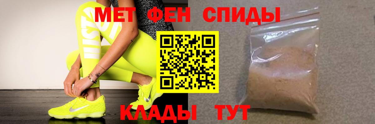 Амфетамин  Amphetamine Premium  Вход с VPN  Дедовск 