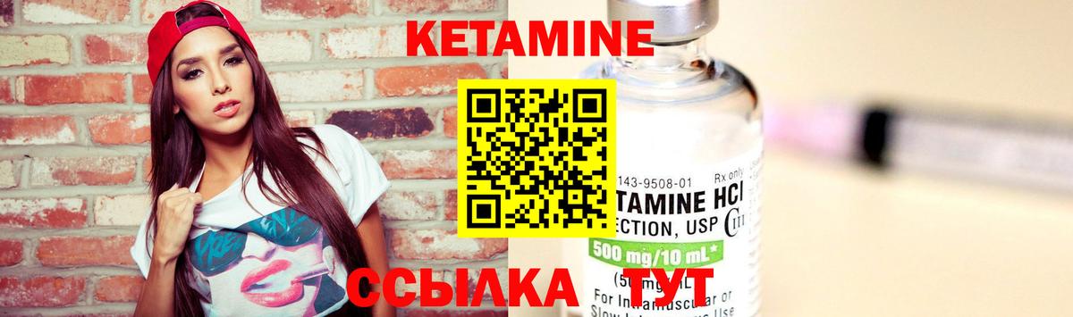 ОМГ ОМГ tor  КЕТАМИН ketamine  КЕТАМИН VHQ  Вход с VPN  Дедовск 