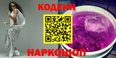 кокаин перу Ковров