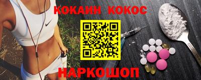кристаллы Когалым