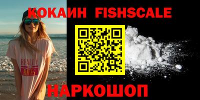 кокаин перу Ковров