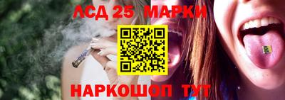мескалин Керчь