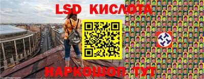 кокаин перу Ковров