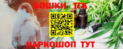 мескалин Керчь