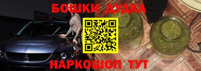 мескалин Керчь