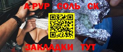 кокаин перу Ковров