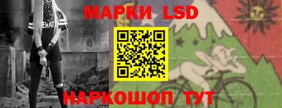 мескалин Керчь