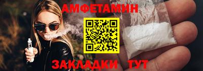 мескалин Керчь