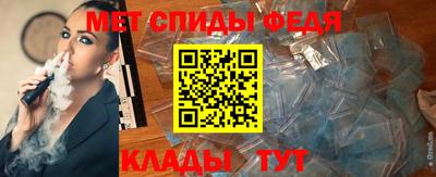мескалин Керчь