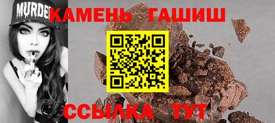 кристаллы Когалым