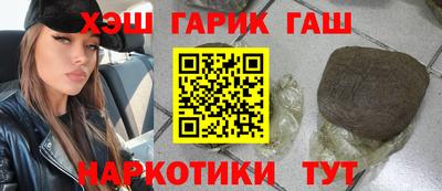 мескалин Керчь