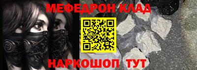 кристаллы Когалым