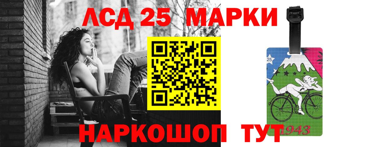 ЛСД экстази кислота  ЛСД экстази ecstasy  Вход с VPN  Дедовск 