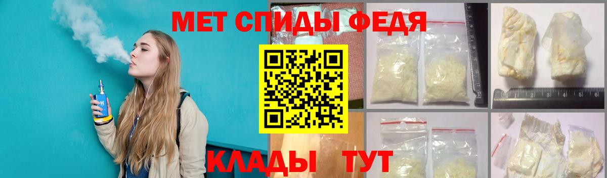 Дедовск  Первитин пудра  Вход с VPN 