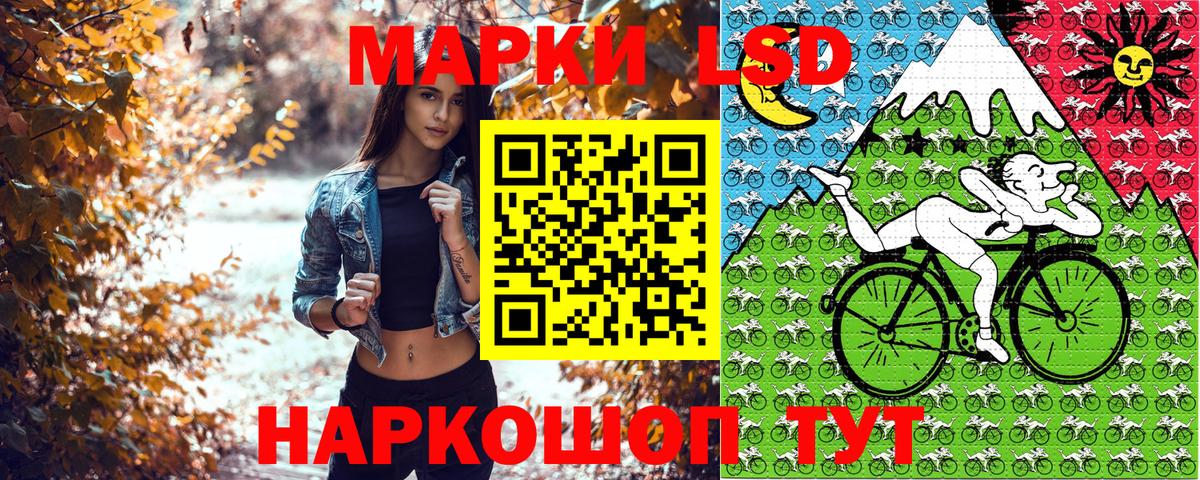 Дедовск  Марки 25I-NBOMe  Вход с VPN  Марки 25I-NBOMe 1500мкг  Марки 25I-NBOMe 1500мкг 