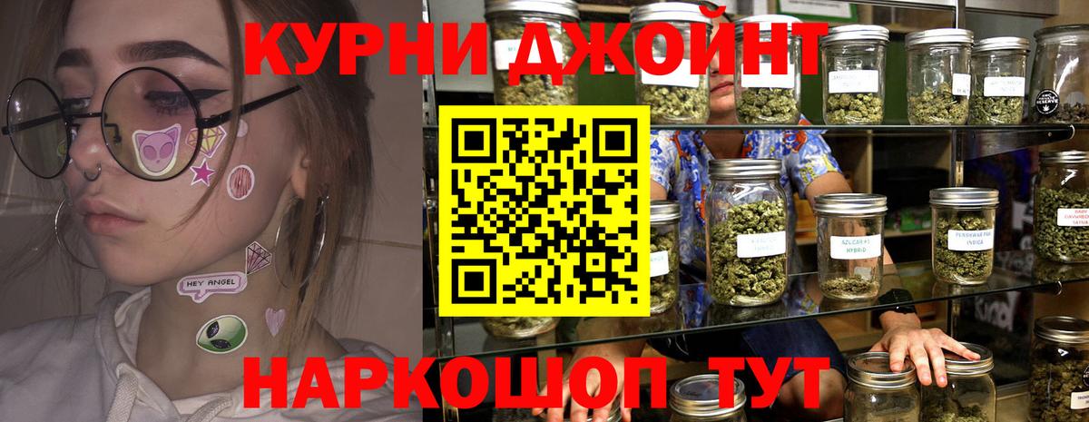МАРИХУАНА индика Дедовск