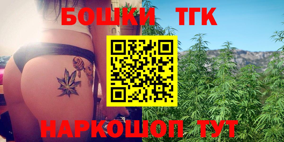 Каннабис SATIVA & INDICA  Вход с VPN  Дедовск  Конопля планчик 